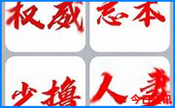 中国哪个城市天气最热